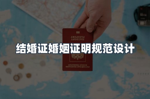 仿制证件24小时